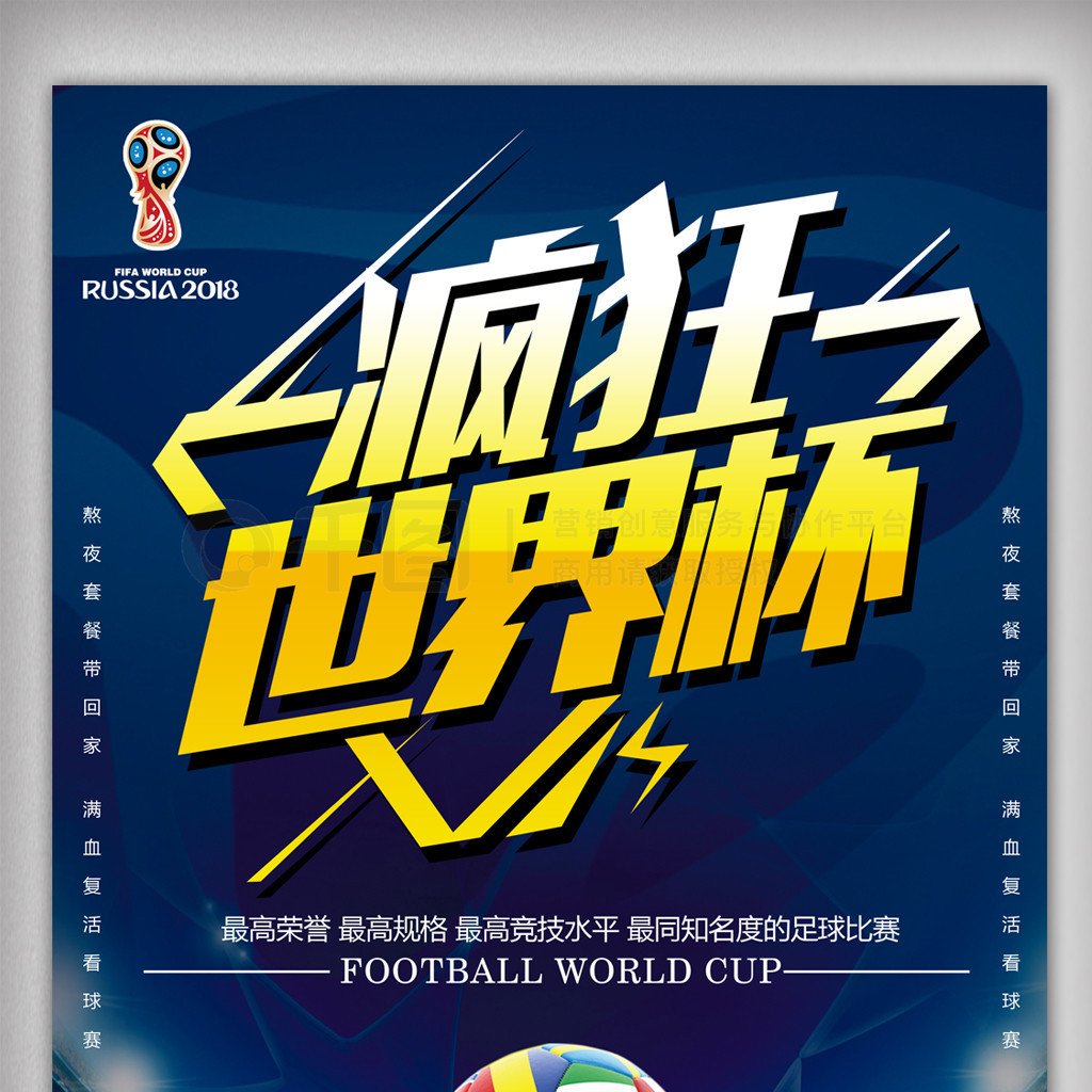 亚队在这场