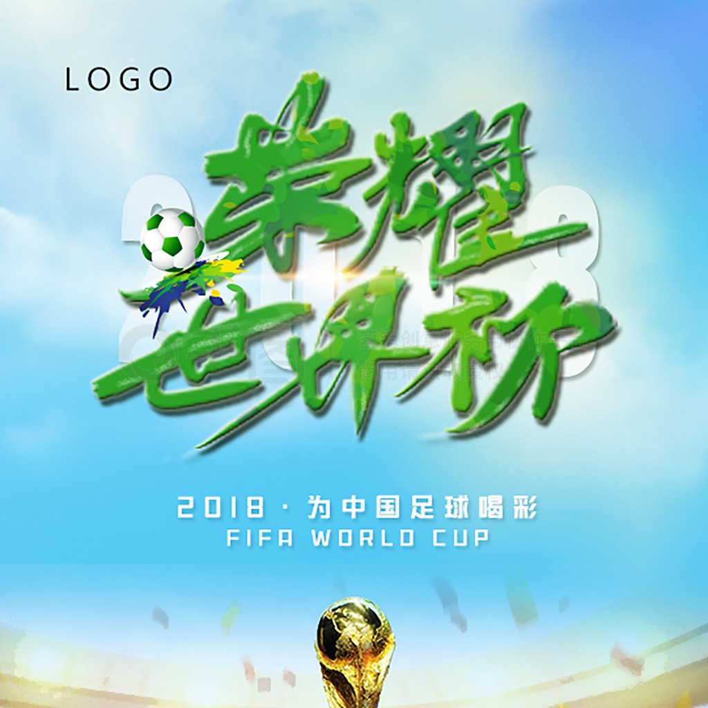 结果